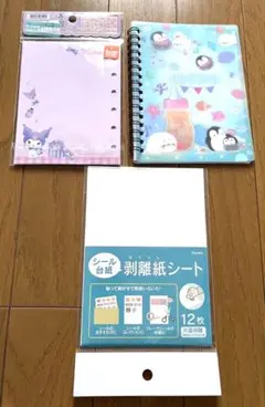 シール帳　クロミ　シール台紙