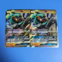 マーシャドーgx シャドーハント