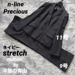 ✨3点セット＋おまけ✨ エヌライン 佐々木希 スーツ セットアップ 11号 9号 佐々木希】2点セットn-line Precious スーツ 11号 9号 - メルカリ