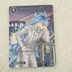 プラチナジャケット イデア　プロモ　PR　ノーマル　ビルディバイド ブライト