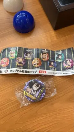 くら寿司　鬼滅の刃　伊黒さん