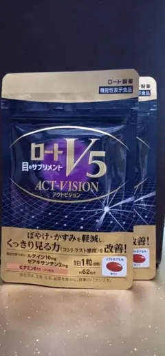 「プロフ必読☆ルル様専用です」ロートV5アクトビジョン31×2袋