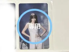 chaechae_ 様　専用
