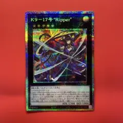 2025年最新】ripper プリズマの人気アイテム - メルカリ