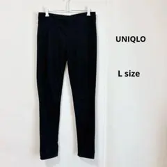 UNIQLO ユニクロ　ウルトラストレッチレギンスパンツ　L ブラック