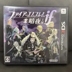 2026年最新】ファイアーエムブレム if 暗夜 白夜 セットの人気アイテム