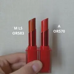 shu uemura シュウウエムラリップ2種