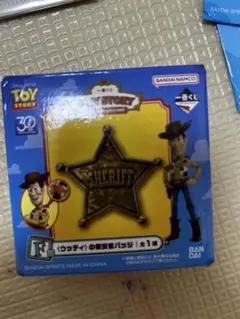 トイストーリー1番くじ6点セット