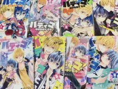 2026年最新】バディゴの人気アイテム - メルカリ