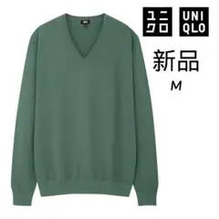 ユニクロ スーピマコットン Vネック セーター（長袖）