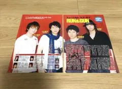 RUN&GUN 切り抜き