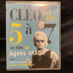5時から7時までのクレオ('61仏/伊)
