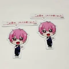 VOISING STORE ランダム落書きステッカーセット いれいす ないこ