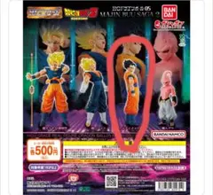 HG ドラゴンボール05 アルティメット悟飯
