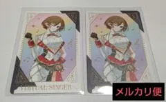 2026年最新】プロセカ 感謝祭 グリーティングカードの人気アイテム