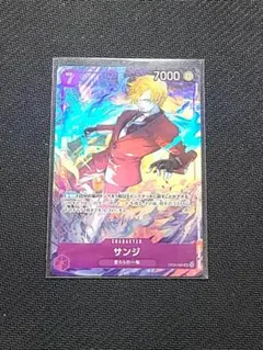 ワンピースカードゲーム プロモーションパックEX vol.2 7コス サンジ