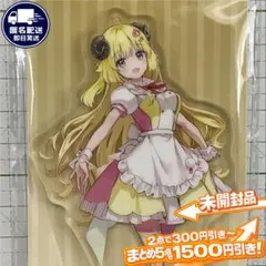2026年最新】角巻わための人気アイテム - メルカリ