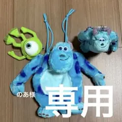 東京ディズニーリゾート モンスターズインク サリー&マイク 巾着袋 未使用
