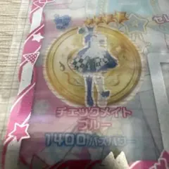 おねがいアイプリ チェックメイトブルー フルコーデガチャ