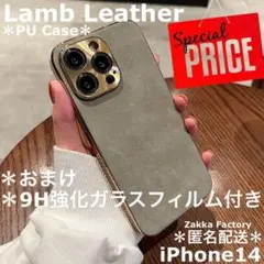 グレー iPhone 14ケース L カバー フィルム おしゃれ 韓国 かわいい