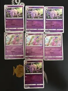 ポケモンカード 簡体字中国語版 エーフィ 7枚セット