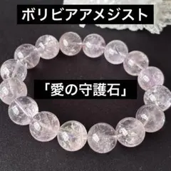 天然ボリビア産アメジスト ブレスレット 3連 パワーストーン - メルカリ