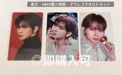 ATEEZ ヨサン goldenhour 購入特典 ラキロトトレカセット