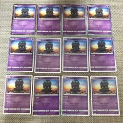 ポケモンカードSM3＋SM12a マーシャドー21枚リセットホール　やぶれかぶれ