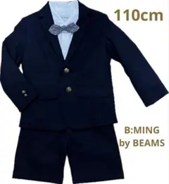 B:MING by BEAMS キッズ フォーマル ジャケット スーツ 110