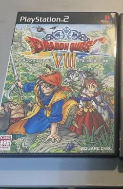 ドラゴンクエスト8 空と海と大地と呪われし姫君