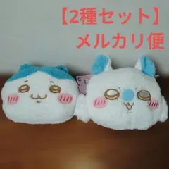 ちいかわ ふわふわフェイスポシェット　2種セット