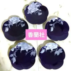 美品✨️ 香蘭社　瑠璃薔薇　小皿　銘々皿　5枚セットのサムネイル