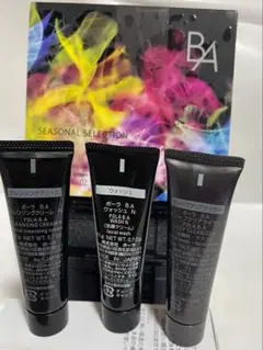 BA クレンジング20g、ウォッシュ20g、ディープクリアライザー20g*3点