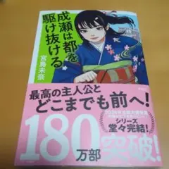 Item thumbnail for item 55e8a065-4f4e-4f62-8e41-afa83b8e3e5b