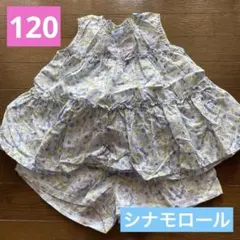 Item thumbnail for item 02965bed-0697-48d5-a12f-acb9109a1e0e