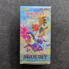 2026年最新】バトルリージョン 1パックの人気アイテム - メルカリ