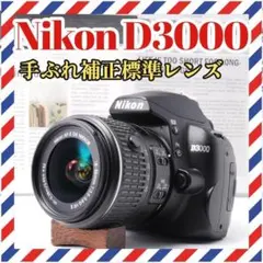 Nikon D3000❤️返品保証あり❤️手ぶれ補正レンズ✨デジタル一眼レフのサムネイル