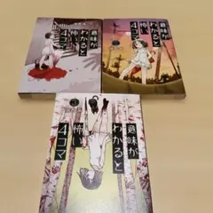 Item thumbnail for item 25cdb944-afd0-4618-8f4a-351fffea9109