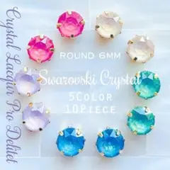 スワロフスキー ✨ 花台座Setting 6mm DL5色 10個 Ⅱ_B8