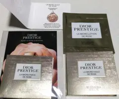 ディオール　プレステージサンプルセット