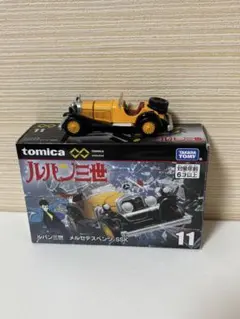 トミカプレミアム ルパン三世 メルセデスベンツ SSK