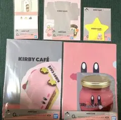 一番くじ　カービィカフェG賞コンプ