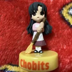 2026年最新】ちょびっツ ゲームの人気アイテム - メルカリ