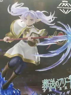 フリーレン　フィギュアセット Amazon｜セガ葬送のフリーレンLuminastaフリーレン｜玄関マット