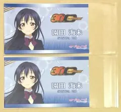 2026年最新】園田海未 ブロマイドの人気アイテム - メルカリ