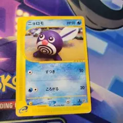 ポケカ　ニョロモ ● 第1弾基本拡張パック 008/128