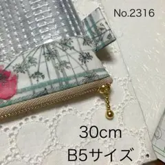 ❤︎Blue♡rose❤︎様 リクエスト 2点 まとめ商品