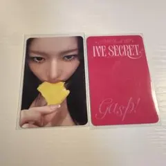 ive secret レイ　封入　×2