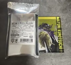 smsp ベジータ 03 モノクロ 半券 - メルカリ