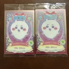 ちいかわウエハース ラッキーカードコレクション ちいかわ